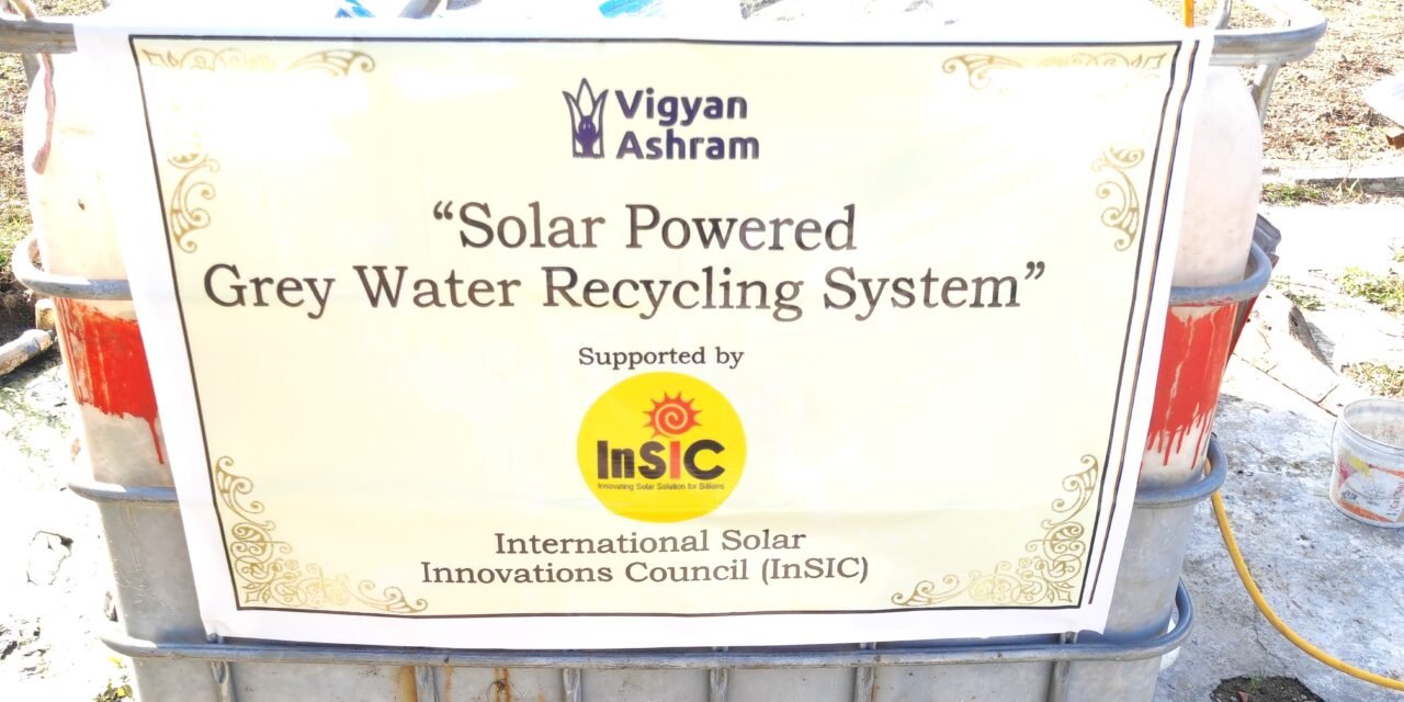 SOLAR POWERED GREY WATER RECYCLING SYSTEM AT KANHERSER
