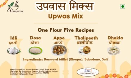 Barnyard Premix(Five In One; Idli/Dhokala/Thalipeeth/Appe/Dosa)