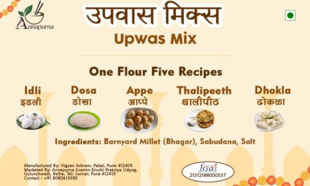 Barnyard Premix(Five In One; Idli/Dhokala/Thalipeeth/Appe/Dosa)