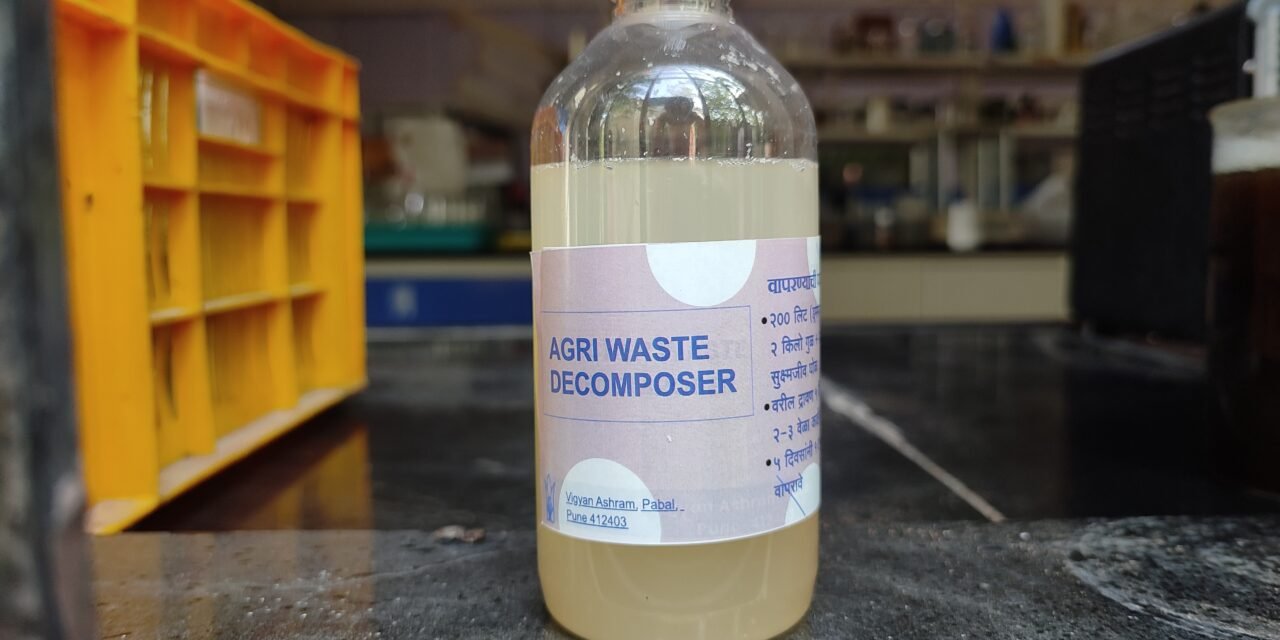 ASSESSING THE EFFECTIVENESS OF AGRI WASTE DECOMPOSER