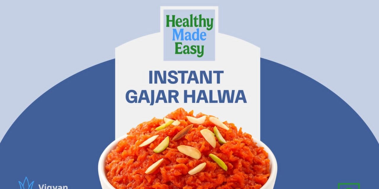 Instant Gajar Halwa Premix :