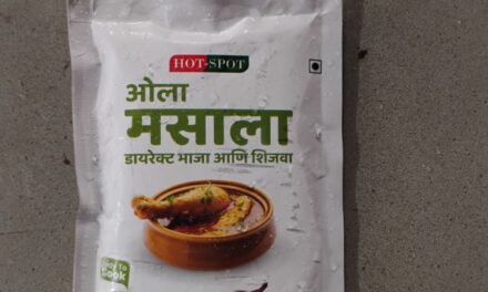 काळा मसाला वाळवणी प्रयोग