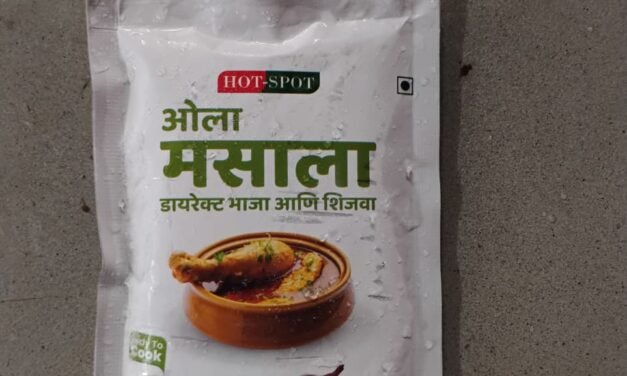 काळा मसाला वाळवणी प्रयोग