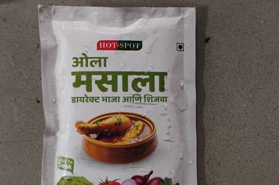 काळा मसाला वाळवणी प्रयोग