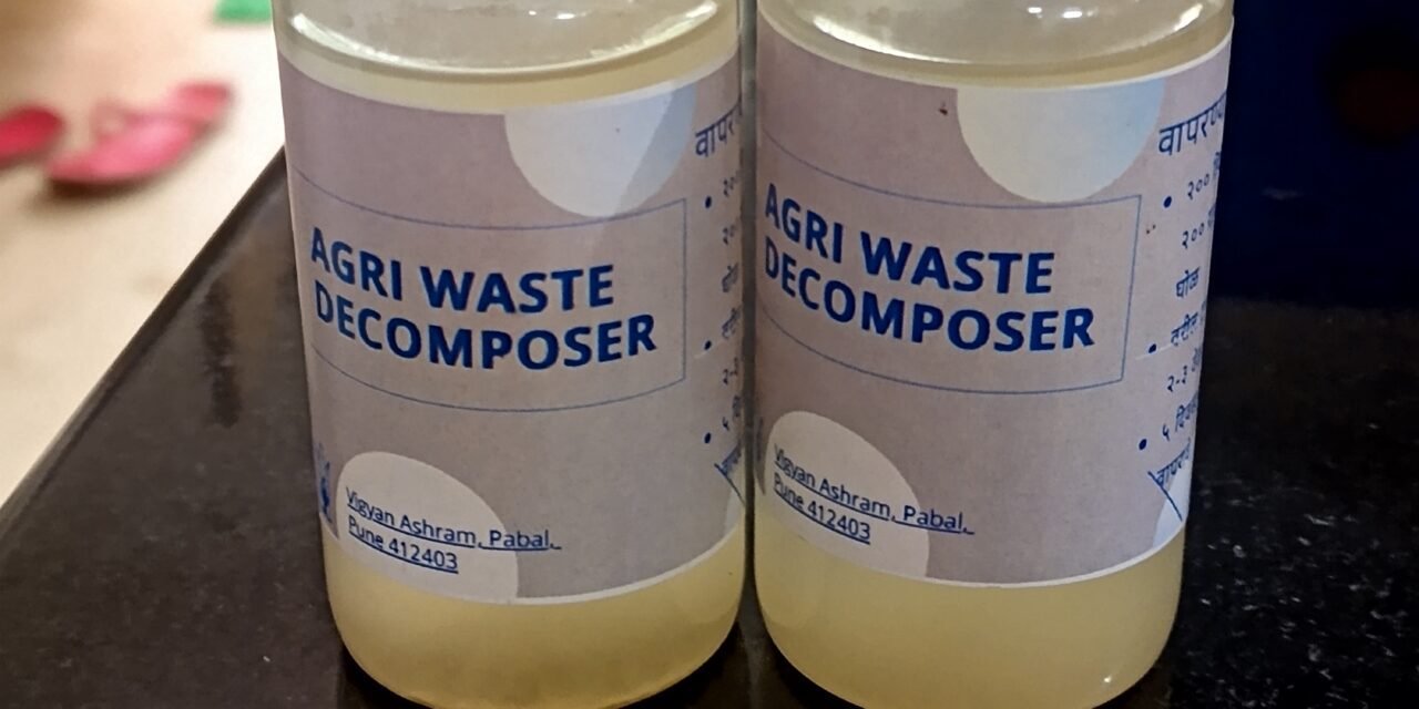 AGRI WASTE DECOMPOSITION