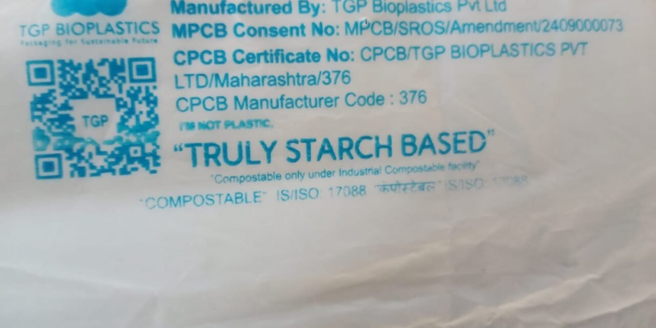Biodegradable Plastic